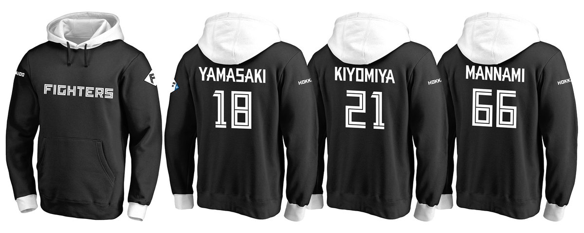 大人気‼ファイターズロゴ フーディー／ ＼追加選手登場💡／ #山﨑福也