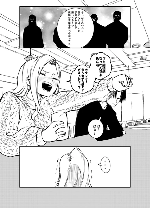 3/3