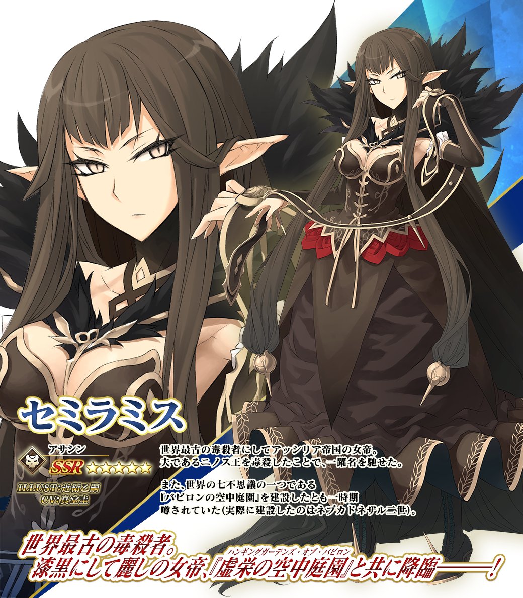 【値下げ中】Fate/Grand Order セミラミス Amazon.co.jp: Fate/Grand Order アサシン/セミラミス 1/7