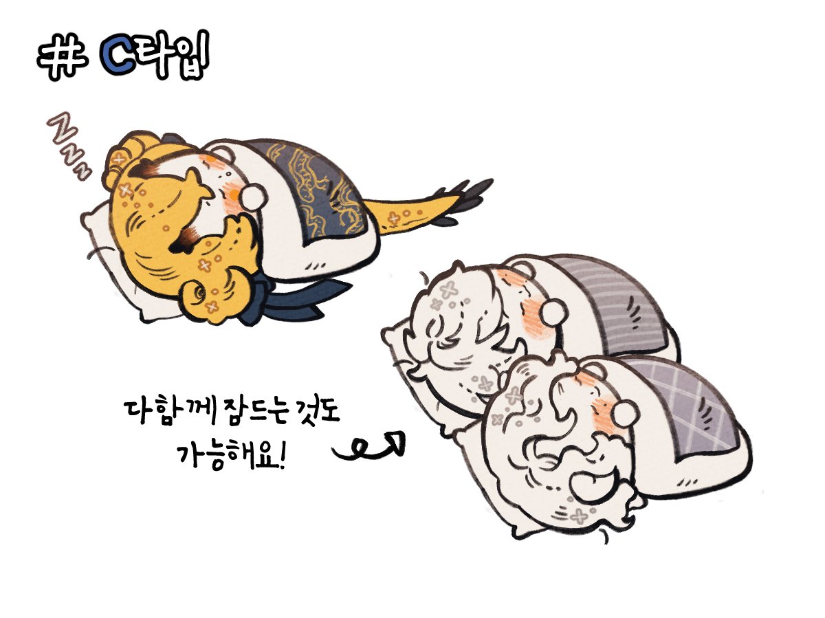 지로 커미션계⭕️ tweet media