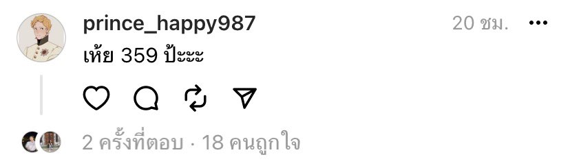 คุณmosเสืออ้วน tweet media