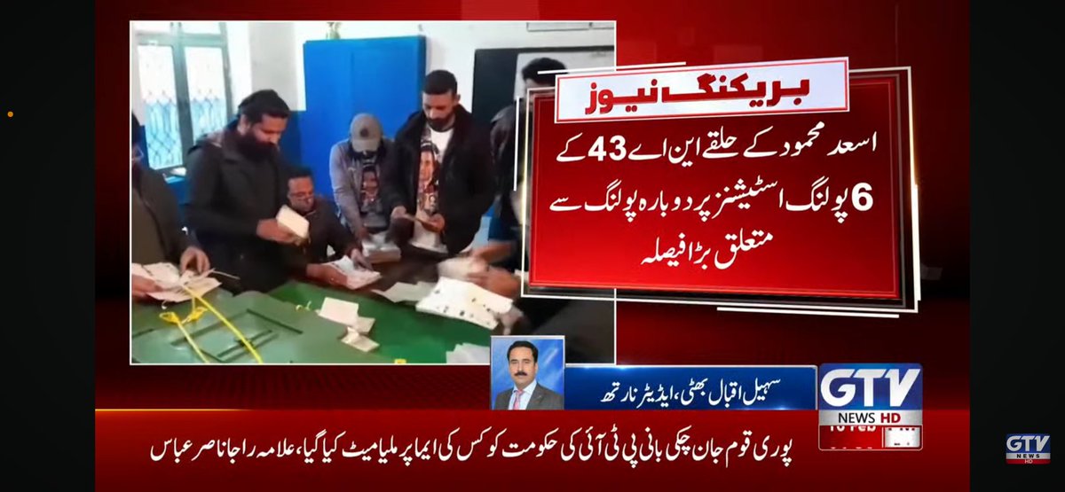 sohaileqbal1's tweet photo. مولانا فضل الرحمن کے بیٹے اسد محمود کے حلقے میں 6پولنگ سٹیشنز پر دوبارہ الیکشن کا معاملہ

وفاقی کابینہ نے این اے 43 میں دوبارہ پولنگ کیلئے فوج تعینات کرنے کی منظوری دیدی

وزارت داخلہ کی سمری پر ٹانک اور ڈیرہ اسماعیل خان کے پولنگ سٹیشنز پر فوج تعینات کرنے کی منظوری

#NA43 https://t.co/hUNKQrt4yQ