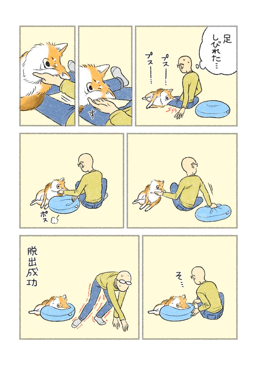 脱出チャレンジ 