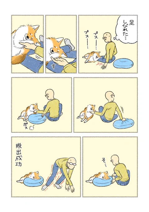 脱出チャレンジ 