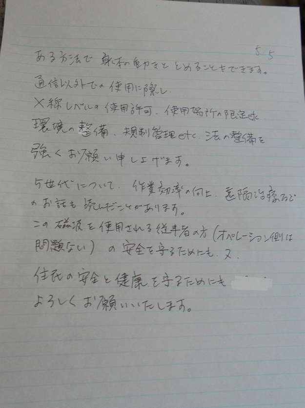 KumoChan1999's tweet photo. https://t.co/SEzglDzBf9