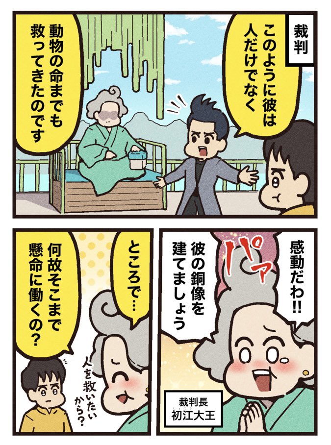 (2/2)
[見放題配信サービス]
⚫︎U-NEXT ⚫︎Hulu 