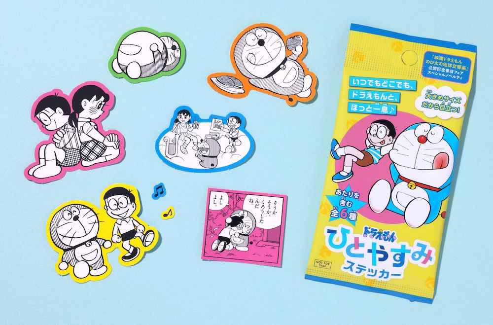 明日2/17（金）スタート！】 『映画ドラえもん のび太の地球交響楽