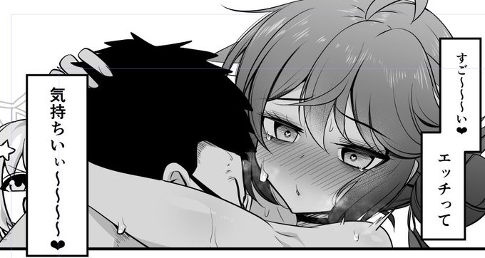 レイサ「ですね!」 