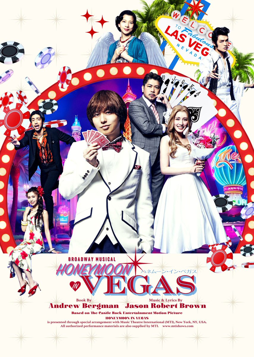 stage_natalie's tweet photo. 伊野尾慧がトランプ手にしたビジュアル解禁、ミュージカル「ハネムーン・イン・ベガス」
https://t.co/rR6C7jx3zP https://t.co/H19DVBxvy9