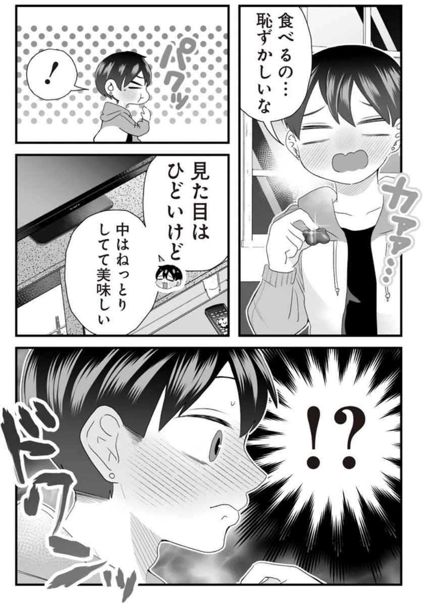 (2/3)