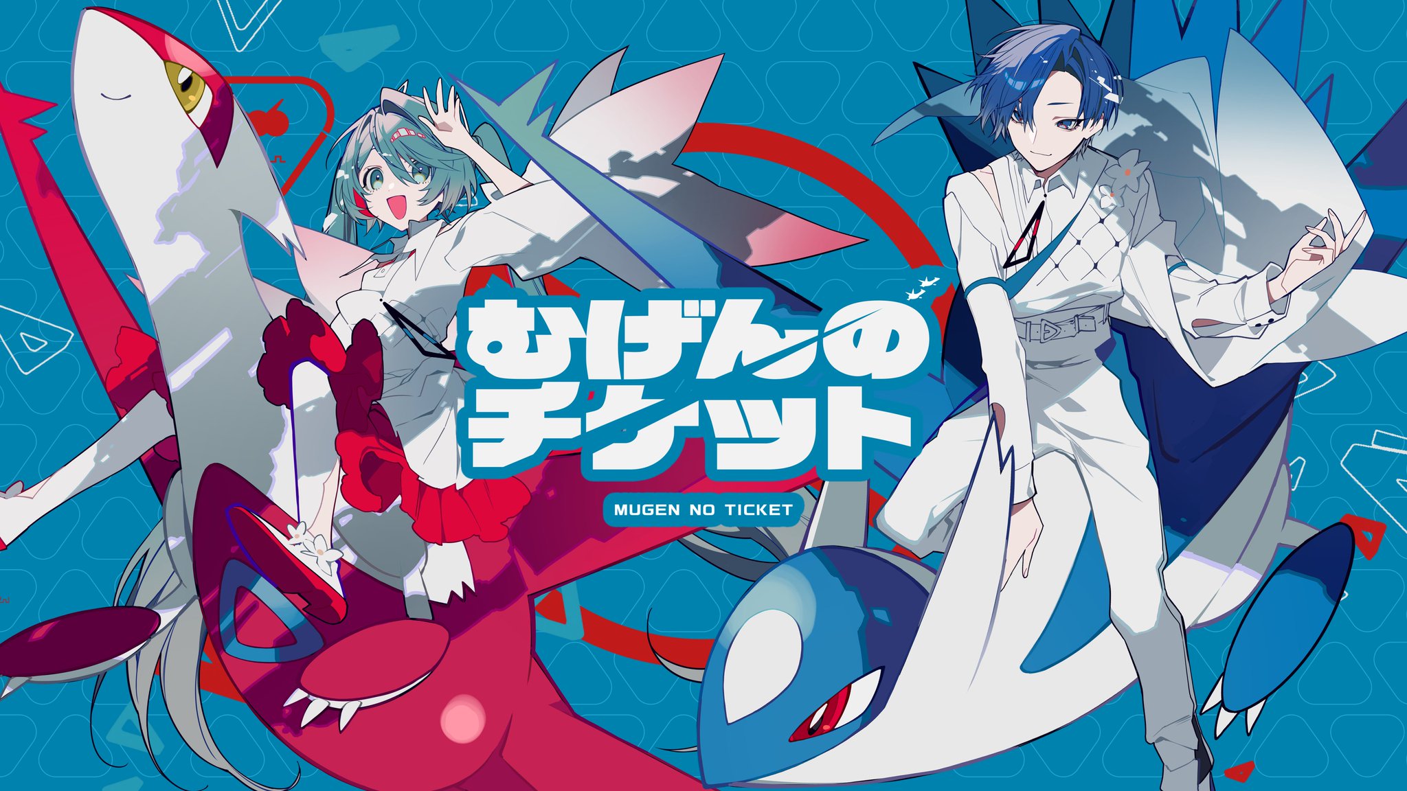ポケモン feat. 初音ミク Project VOLTAGE 公式【ポケミク】 on