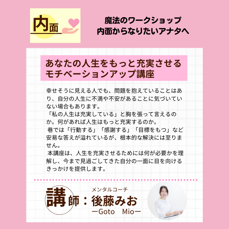 M_S_Primula's tweet photo. ▶兵庫県佐用町主催  
／
 #顔タイプ診断 で
 モテ男子にイメチェン！
＼

外見から内面まで #垢抜け して好感度爆上げ！
 ファッション初心者～上級者までイメチェンしたい人集まれ！
  ▼詳しくはコチラ▼
https://t.co/5I5o0kMSbw https://t.co/8Gpjwh5D49