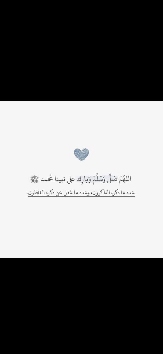 Faisaal46's tweet photo. اللهم صل وسلم على نبينا محمد❤️❤️
 #يوم_Iلجمعه https://t.co/4DSIKhMvme