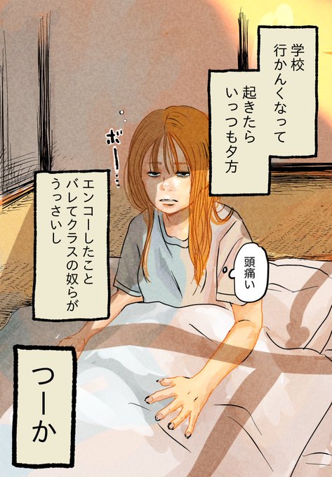 1人でいたときよりもっと寂しい

(1/3) 