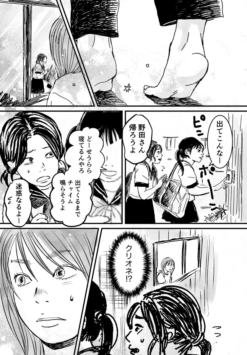 (3/3)