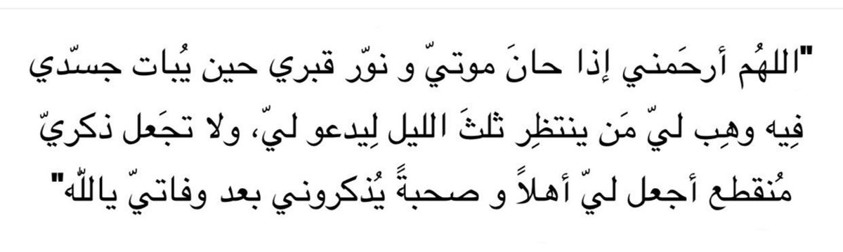 #وفي_يـوم _Iلجمعـه 🤍.