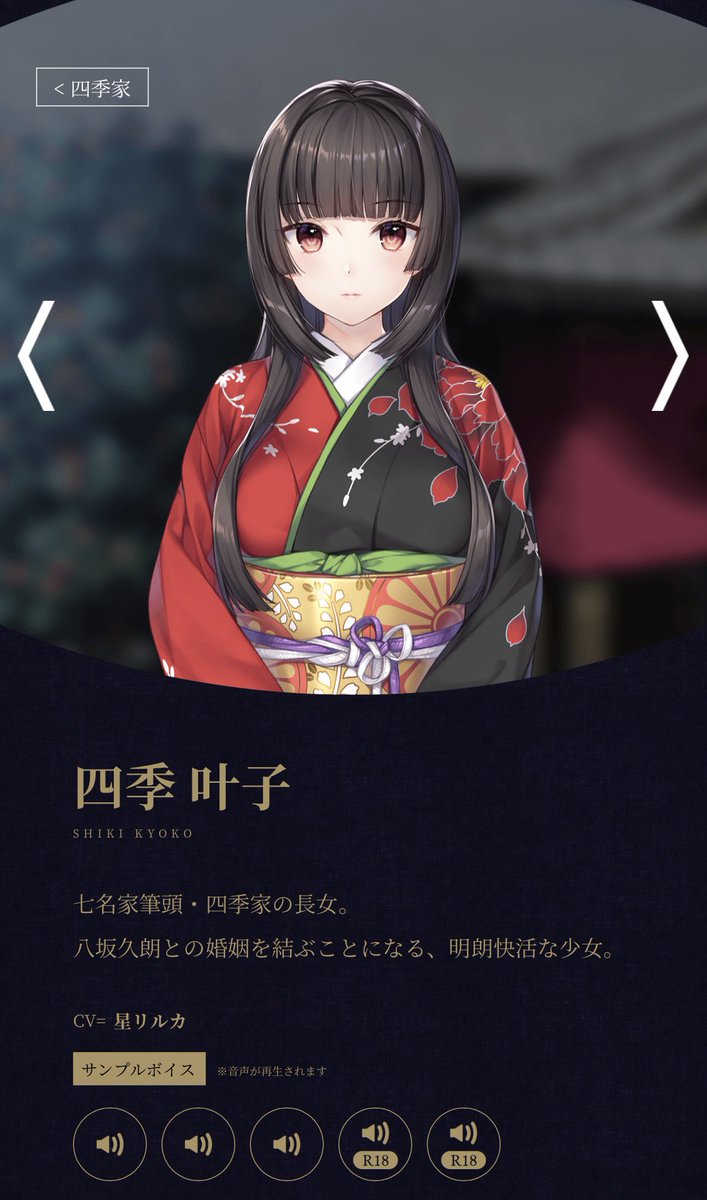 星リルカ tweet media