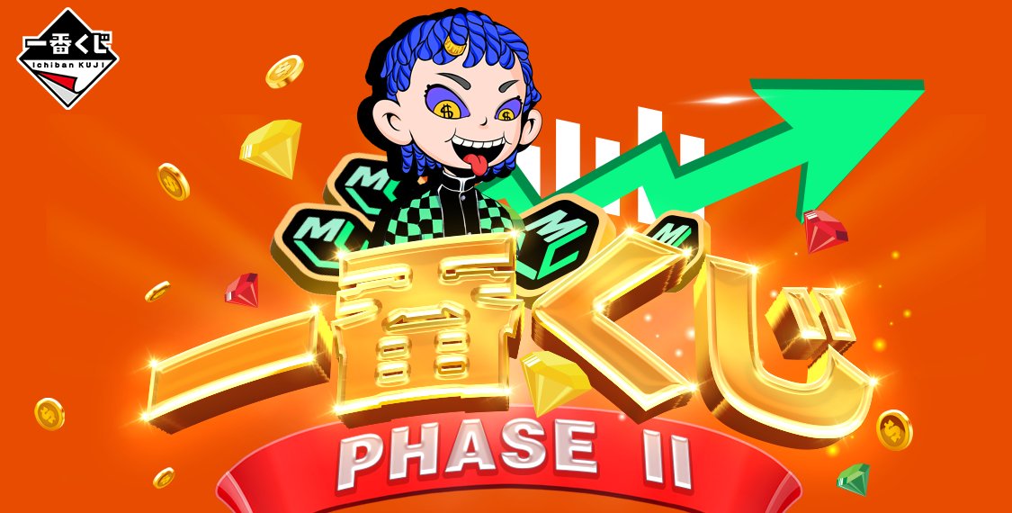 Littlemamilabs's tweet photo. 🪧#LittleMami 'Ichiban Kuji' Launch Countdown Begins!
💥Earn LG by staking LMC, gather 30,000 LG to enter the lottery, 100% Winning Chance!
⏰Time of the event
Start: 2024/02/18 18:00 (UTC+8) (New box opened)
End: 2024/05/31 18:00 (UTC+8)
💰Prize Pool: 500,000 USDT
🎁Prize List: #LMC, #MARS, LMC TOOL, MARS KEY, etc.
More detail: https://t.co/SqKkF94myO