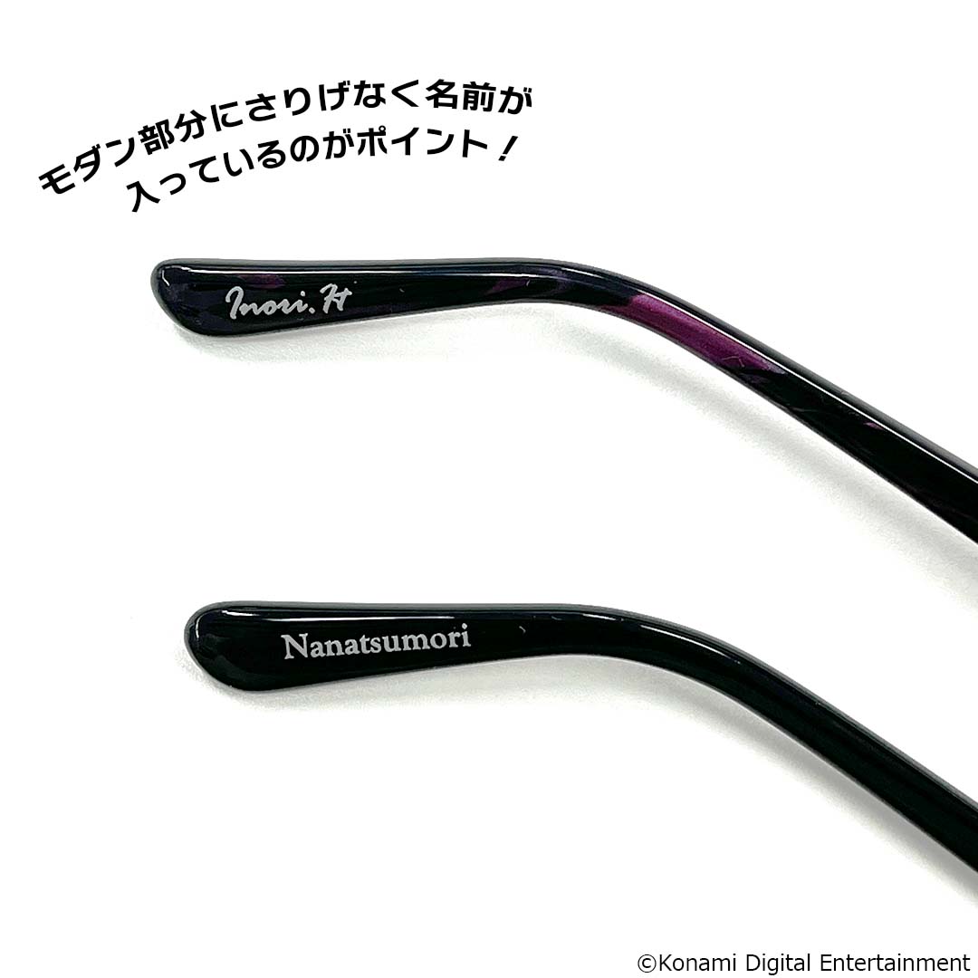 七ツ森実」「#氷室一紀」着用眼鏡を イメージしたメガネコレクションが