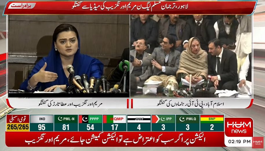 coookiee804's tweet photo. Maryam Aurengzeb holding a press conference, claiming that PTI doesn’t have any form-45, it’s all propaganda.

while Salman Akram Raja is in Marriott hotel, holding a PC where he’s showing those form-45 to the international media.

jhoot bolti hui live pakri gayi. 😂 https://t.co/giSbOpj4dr
