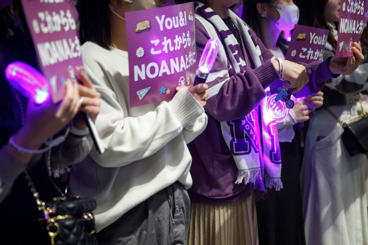 noa_noanastaff's tweet photo. 🆕【TIMELINE 更新📸】

NOA FAN MEETING ZEPP TOUR 2024 『NOANA FIELD TRIP 〜You ＆ I〜��公演振り返り最終回🌃

本日はツアーファイナルのスローガンサプライズに関する裏話です🫢

https://t.co/ExWXbk6n1C https://t.co/bqjtY2QMJo