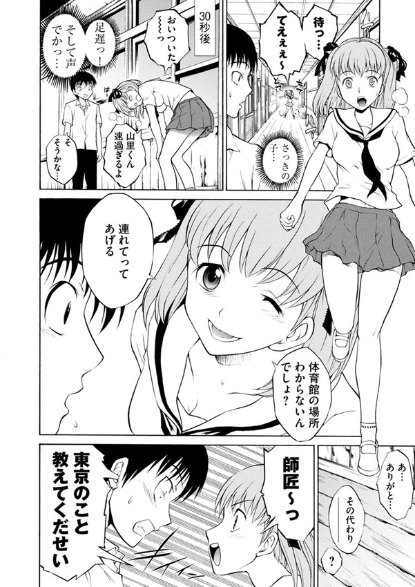 (5/8) 