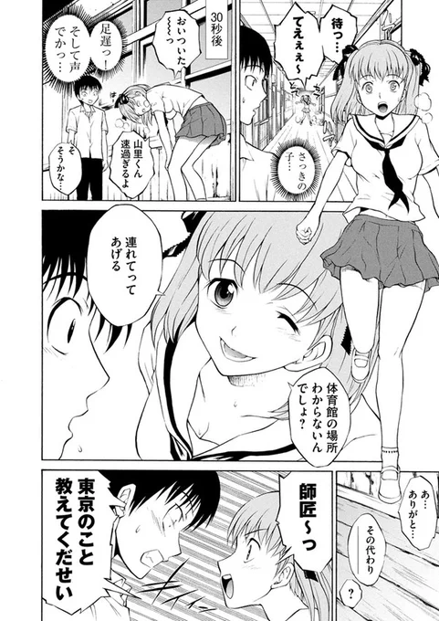 (5/8) 
