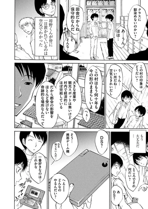 (6/8) 