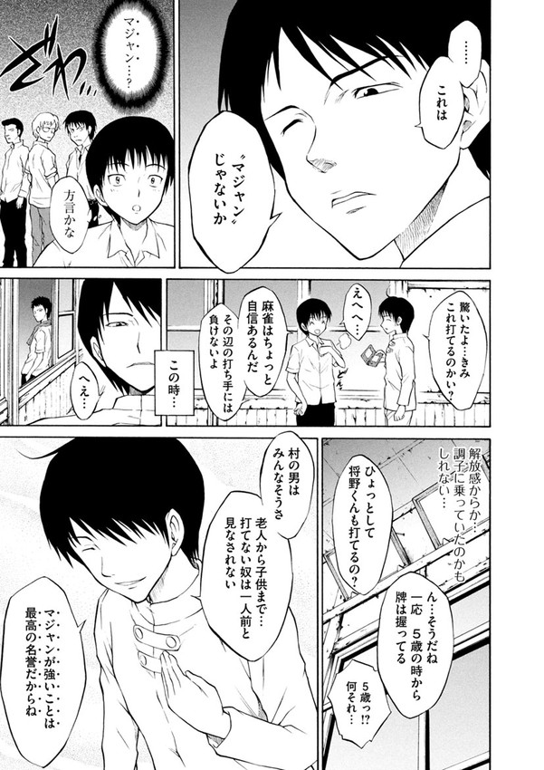 (6/8) 