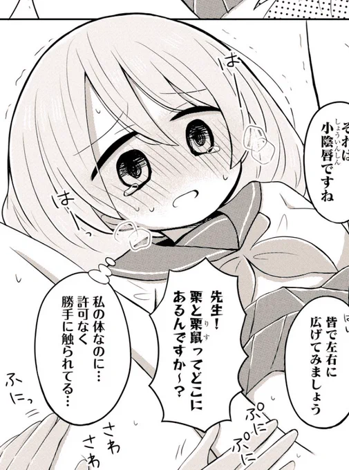 #ぜったい彼氏とは別れません!
本日、更新されております🧚✨

ネーム読んだ担当さんが「エロくしなきゃいけないって無理して描いてないですか?💦」と困惑…?心配?してくれたお話です。

https://t.co/ZS6bPveH8U 