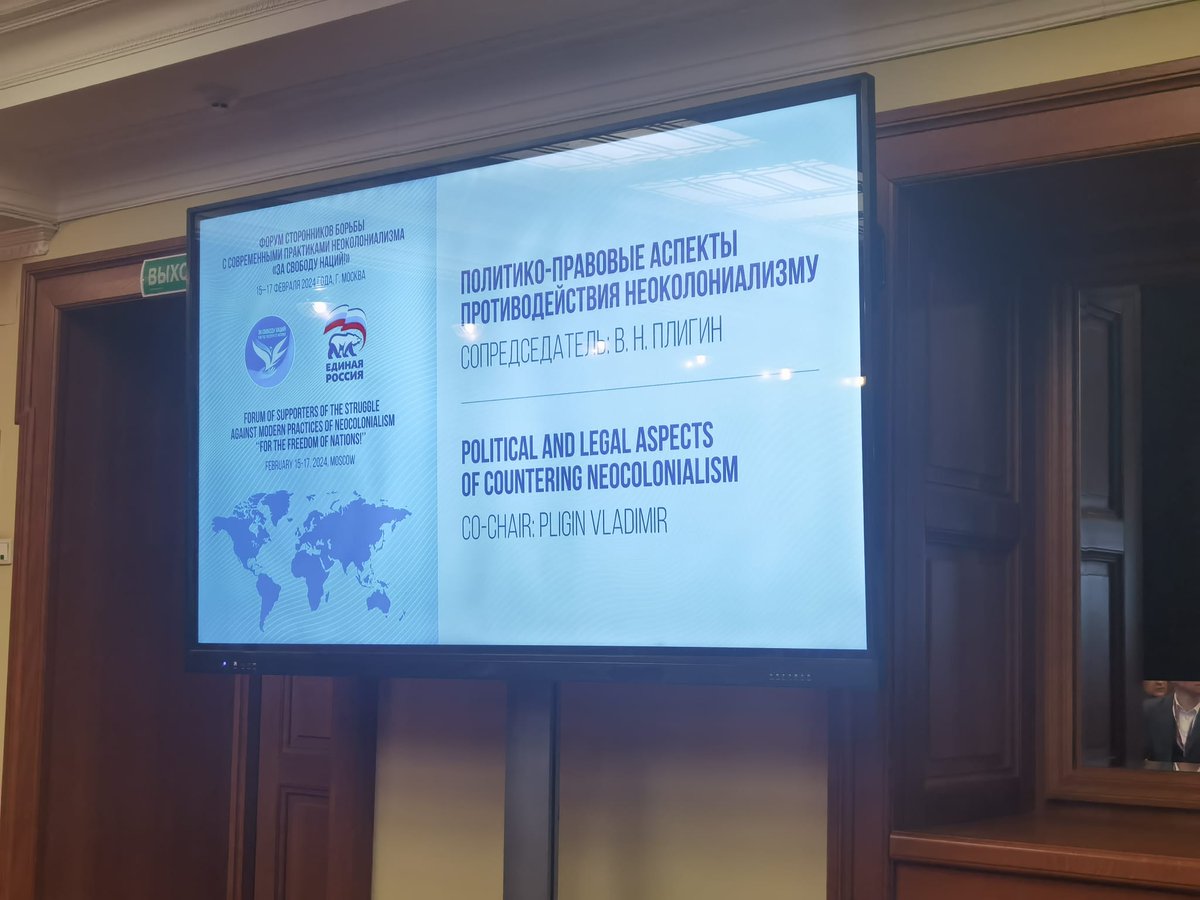 Vatan_Partisi's tweet photo. Genel Başkan Yardımcımız Ethem Sancak, Moskova'daki Dünya Forumu'nun ilk oturumuna başkanlık etti.

Rusya Dışişleri Bakanı Sergey Lavrov ve Güvenlik Konseyi Başkan Yardımcısı Dmitri Medvedev'in de katıldığı forum 17 Şubat tarihine kadar devam edecek. https://t.co/w9jVITRHmf