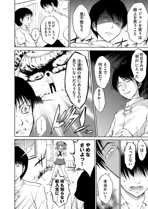(7/8) 