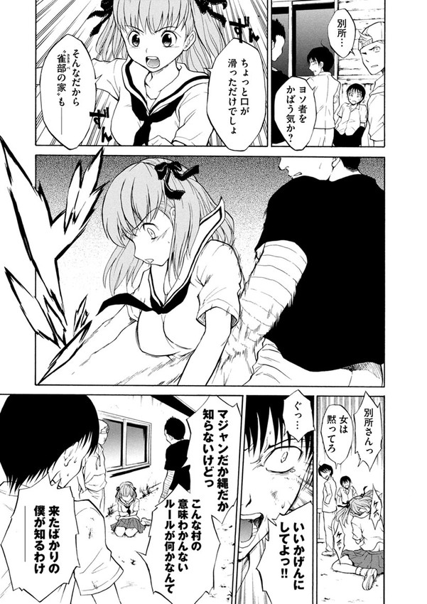 (7/8) 