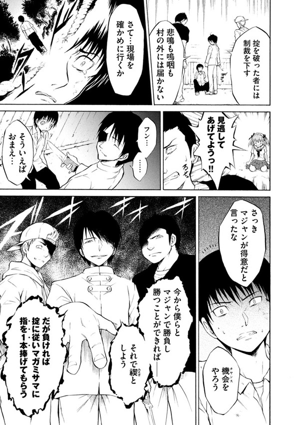 (7/8) 