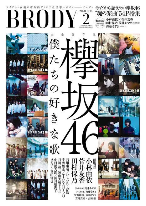 tuba_buddies's tweet photo. どっちも8thのタイミングでの特集なの感慨深いな。 https://t.co/6MpYCut7TG