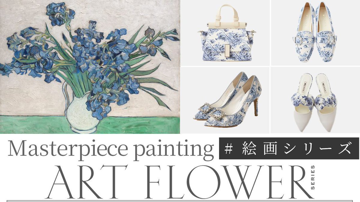 DIANA（ダイアナ） on X