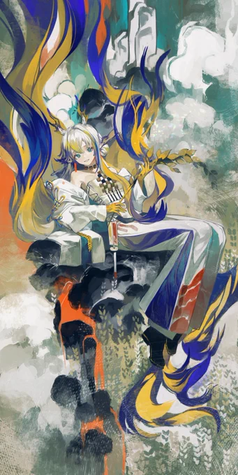 黍 