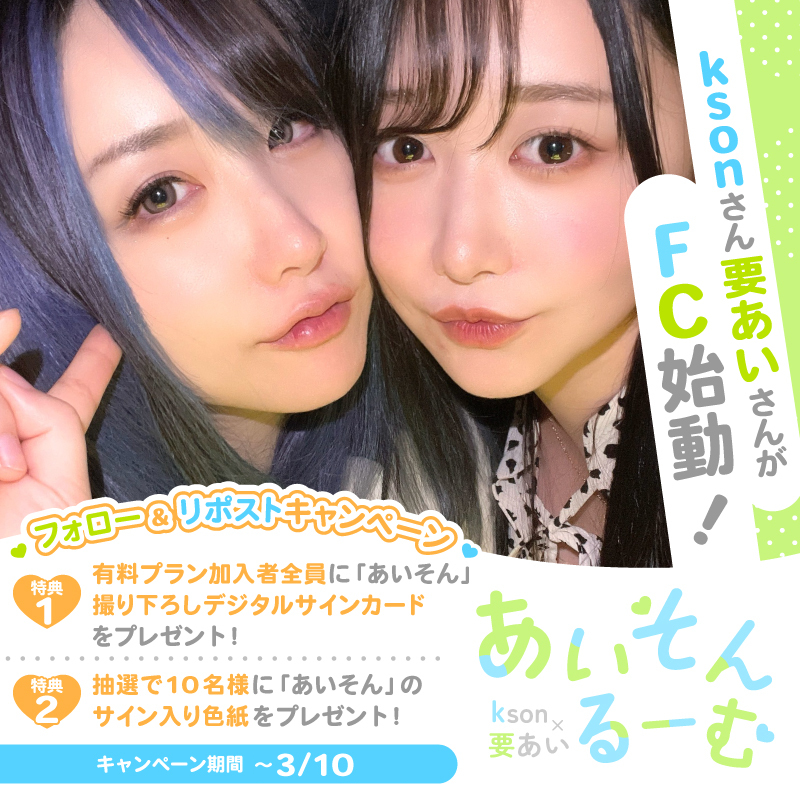 クリエイティア［Creatia］@ファンクラブ開設費無料！ on X: 