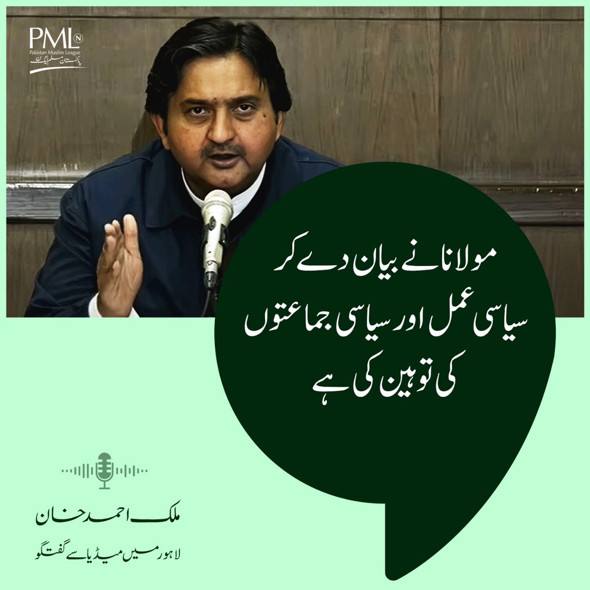MalikMAhmadKhan's tweet photo. https://t.co/IGg6TZ7Rb2