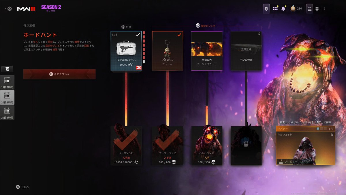 1287w's tweet image. 良いねぇいいね～🤩✨
この禍々しさ、堪りませんわ～😁
そして今日今までで初めてアプリケーションエラーで、全ロスした😭💦
イベントは、メガアボミを後２体キルとハウンド後２００弱キル😆👍
順調順調🔥🤗
#Operator_Byline_
#UltraSkin
#ABRRATION
#PS5
#CallofDuty
#MWIII
youtu.be/qmqfDgDM6Po?si…