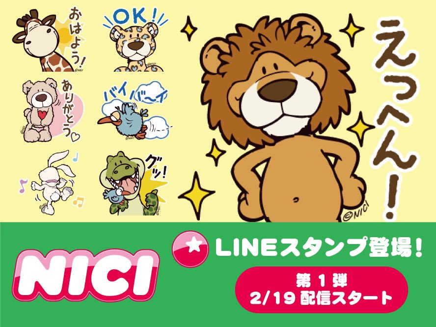 ニコレシピ　スタンプ10点 ¹⁹ ニコレシピ スタンプ10点 ¹⁹