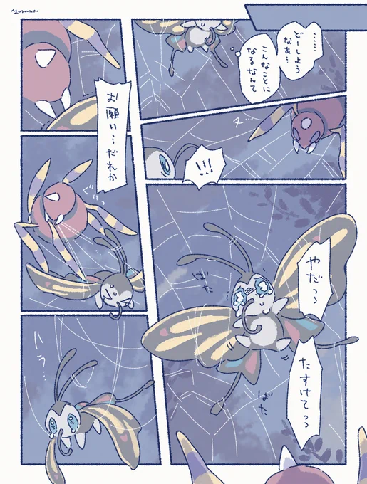 Hungry Spiderまとめ
https://t.co/WpnPuhYERi 