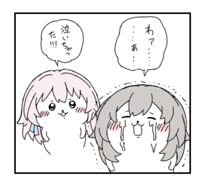 ピノコニークリア後の感想

#崩壊スターレイル #HonkaiStarRail 