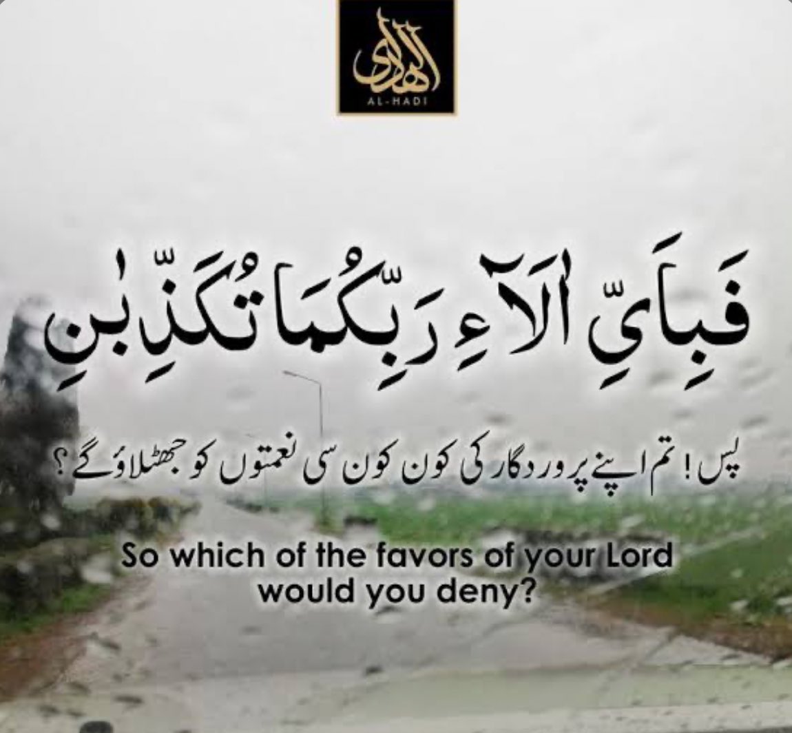 Asslam o alaikum 
Good afternoon 
Jumma mubarak 
.
.