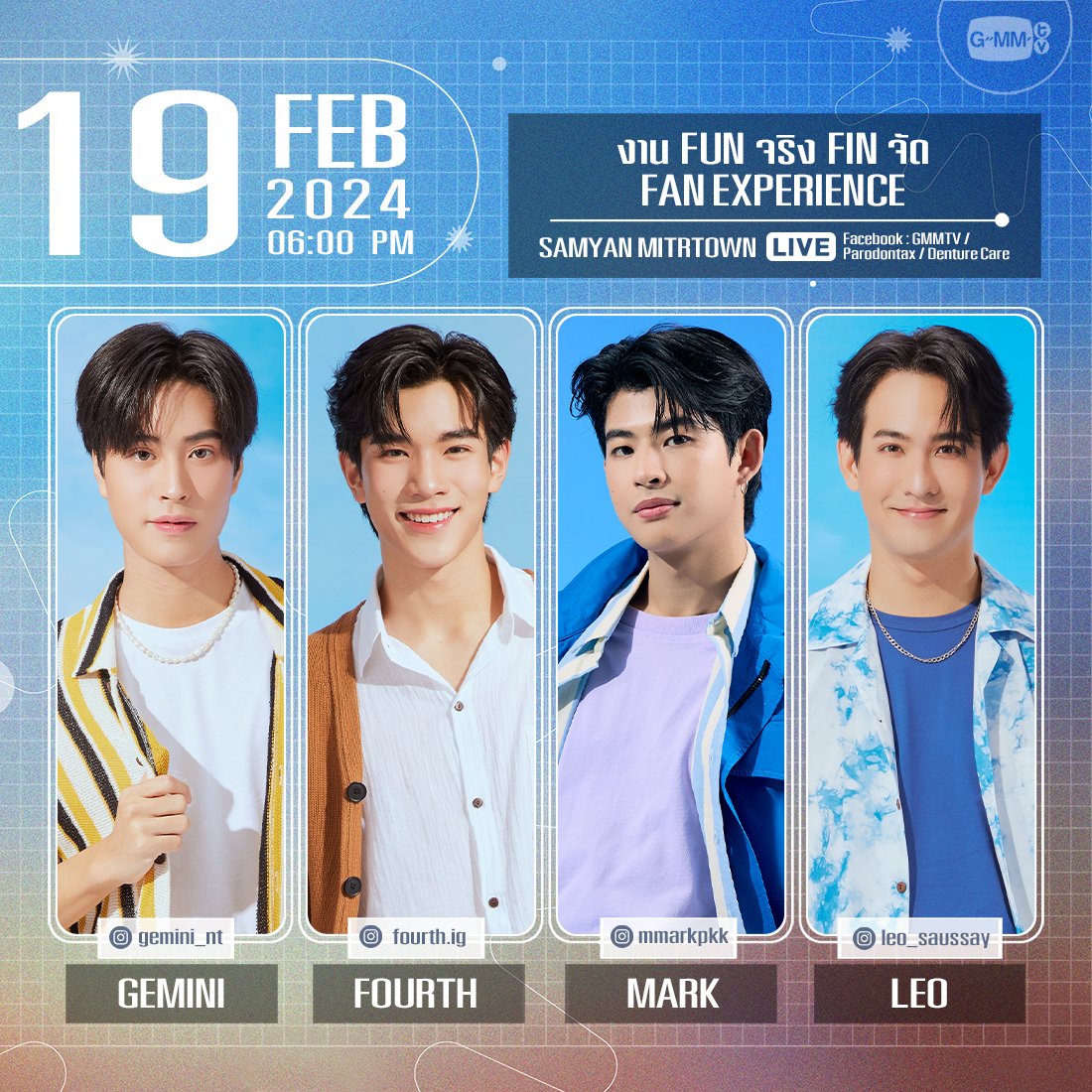 GMMTV's tweet photo. [Update] Artist Program &amp; Event

#GMMTV https://t.co/rN1rDfGpJa