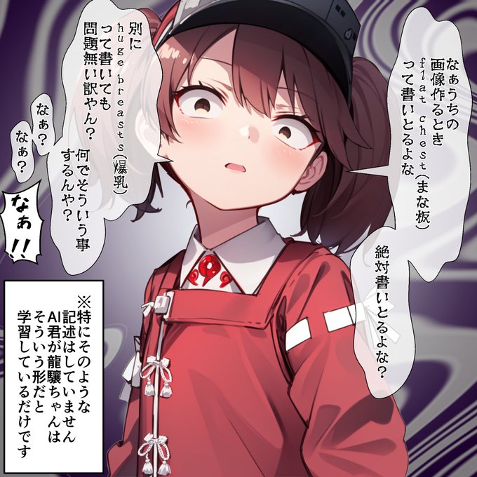 うーたん2(@uDWE88tXP399418) さんのマンガ一覧 : リツイート順