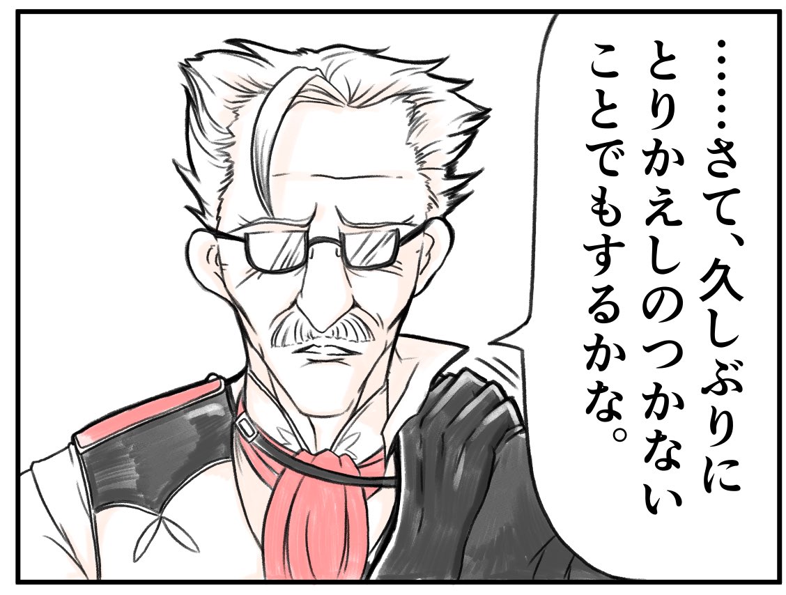 #原作を隣に貼らなくても何のパロディか気づいて 