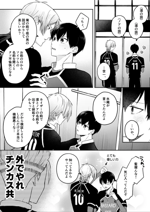 結果はちゃんと報告した(kiis) 