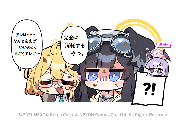 @EN_BlueArchive @donmin_h Private Japanese Translation / 私家訳日本語版 