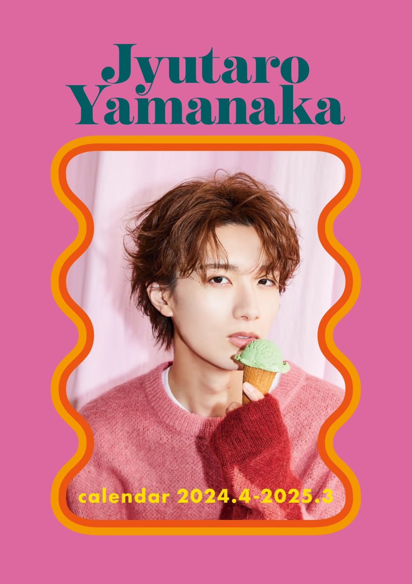M!LK 山中 柔太朗 グッズセット
